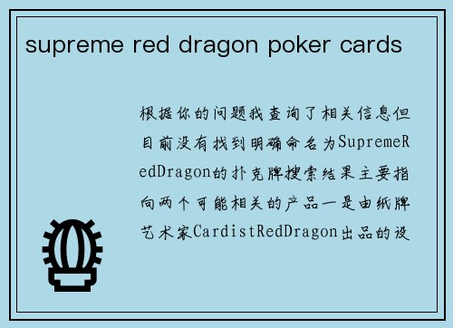 supreme red dragon poker cards